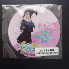 響け！ユーフォニアム ミニヘッドマーク 高坂麗奈 2018 - メルカリ