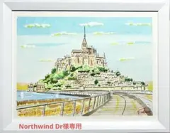 Northwind Dr様専用手描き3点モンサンミッシェル・ポンペイ・サグファミ