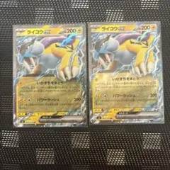 ポケモンカード ヌケニンAR ブロスターR 2枚セット - メルカリ