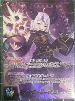 2025年最新】ラプラス・ダークネス SECの人気アイテム - メルカリ