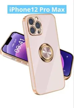 ⭐️ IPhone12ProMax ケース リング付き スタンド機能 リング 付⭐️
