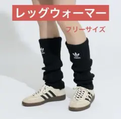 2026年最新】adidas originals レッグウォーマーの人気アイテム - メルカリ