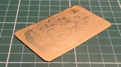 阿弥陀如来 護符カード 戌年 24KGP/68-10