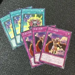 オーバーチューニング 王者の鼓動