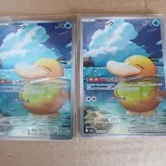 値下げ済コダック AR セット