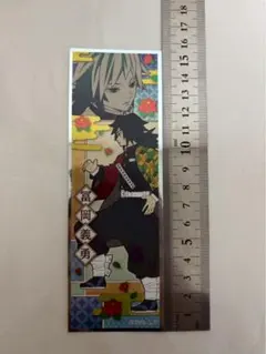 シール合計1枚（鬼滅の刃：冨岡義勇）