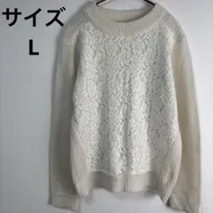 【grove】グローブ ラメ入りレースドッキングニット 花柄フェミニン 上品 L