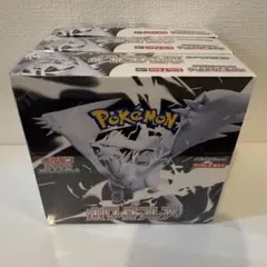ポケモンカード　ホワイトフレア　シュリンクあり　3箱