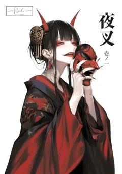 おりぞー様 リクエスト 3点 まとめ商品 お値引き済