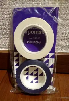 嵐 Japonism 会場限定 マスキングテープ