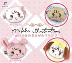 【未使用】Mikko前髪クリップ（2点セット）