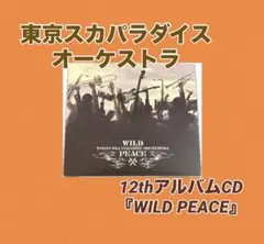 東京スカパラダイスオーケストラ ◽️12thアルバムCD『WILD PEACE』
