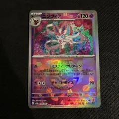 テラスタルフェスEX & メガシンフォニアセット 楽天市場】ポケモンカード メガブレイブ メガシンフォニア
