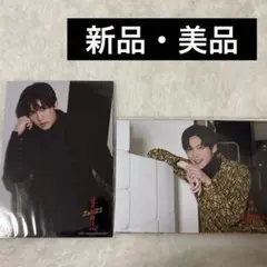 目黒蓮 滝沢歌舞伎 フォトセット 2個