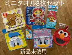 ミニタオル★チョッパー、ワンピース、ディズニー、リラックマ、エルモ