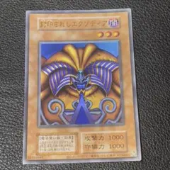 遊戯王 アジア版 刻印を持つ者2枚 公式】遊戯王OCG on X