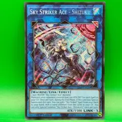 2026年最新】閃刀姫-シズク 絵違いの人気アイテム - メルカリ