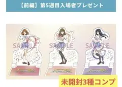 2026年最新】黄前久美子 アクスタの人気アイテム - メルカリ