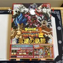 Item thumbnail for item b0067f2f-0ede-4f4f-bace-e0661c6fa10a