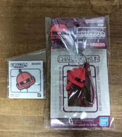 ガンプラくん　シャアザクくん　ラバーキーチェーン＆ピンバッジ