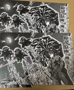桃源暗鬼 アニメイトフェア　特典 ビジュアルボード 無陀野 2枚