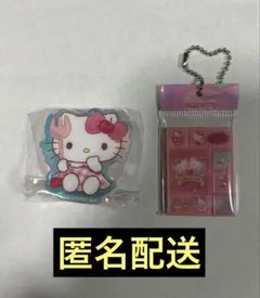 サンリオ　ハローキティセット