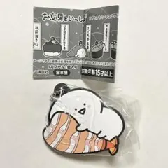【新品未開封】 お文具といっしょ カプセルラバーマスコット 寿司えびお文具