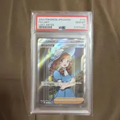 佐*藤様 おじょうさま　SR PSA10 2026年最新】おじょうさま sr psa10の人気アイテム - メルカリ