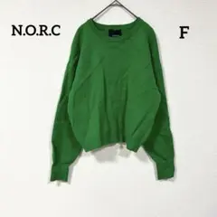 N.O.R.C グリーン 長袖ニット クルーネック 鮮やかカラー