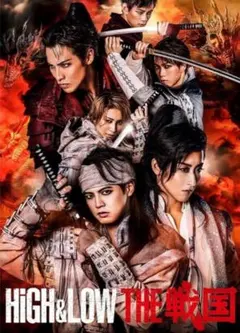 2025年最新】dvd ハイアンドローの人気アイテム - メルカリ