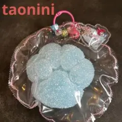 taonini タオニニ　ランダム肉球　シャリ付き　水色　ブルー　スクイーズ