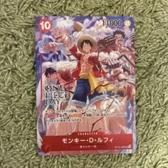 2025年最新】ワンピースデイ ルフィ プロモの人気アイテム - メルカリ