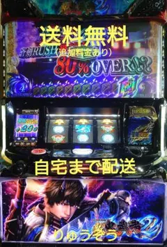 2026年最新】新鬼武者2 実機の人気アイテム - メルカリ