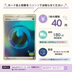 2026年最新】悪エネルギーの人気アイテム - メルカリ