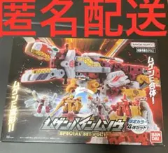 【最安値】ムゲンバインムソウ　スペシャルセット　限定カラー【新品未開封】