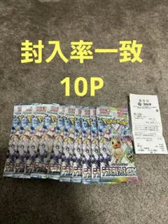 封入率一致　テラスタルフェス　1box シュリンクなし　ペリペリ付き ⑥封入率一致 テラスタルフェス 1box シュリンクなし ぺりぺりなし