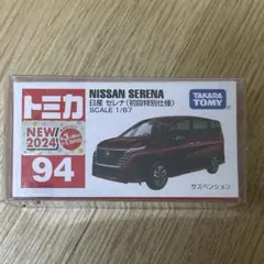 Item thumbnail for item 26d40e1f-c154-4be3-adbf-76bee54fe4a0