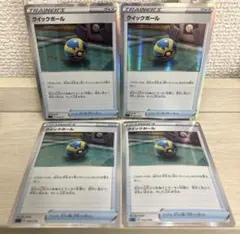 クイックボール TRミラーホイル仕様　3枚セット 2026年最新】クイックボール ミラーの人気アイテム - メルカリ