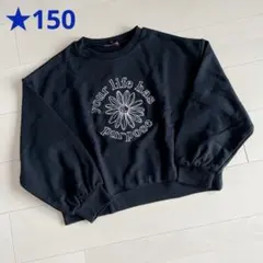 ラブトキ ❤︎ 表起毛 刺繍トレーナー 150cm