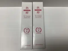 熟酵 ザ クレンジングスペシャルパック 450ml 8代目 - メルカリ