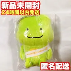 にしむらゆうじ カバンに付けられるぬいぐるみ ぽけぽけかえる - メルカリ