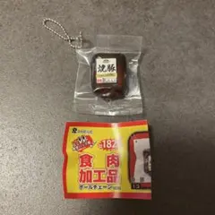 Item thumbnail for item c519ea03-a1a0-4bfb-baa1-e2c115fb1439