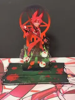 ハズビンホテル　アラスター　アクリルスタンド