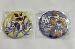 【未開封】名探偵コナン 米花商店街限定 缶バッジ2個セット