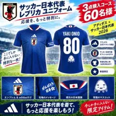 claudio pandiani Jリーグ 水戸ホーリーホック ユニフォーム L - メルカリ