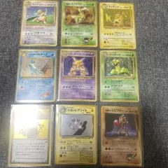 旧裏　ポケモンカードゲーム　キラまとめ9枚