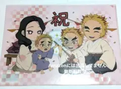 鬼滅の刃 ufotable 煉獄杏寿郎 生誕祭 誕生祭 クリアファイル