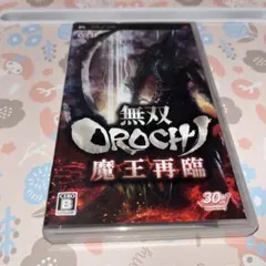 無双OROCHI 魔王再臨 UMD版