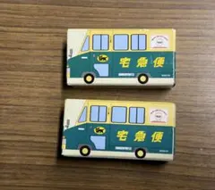 ヤマネコパパ様 リクエスト 2点 まとめ商品