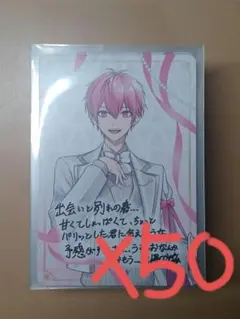 いれいす ないこ チプカ 僕夢